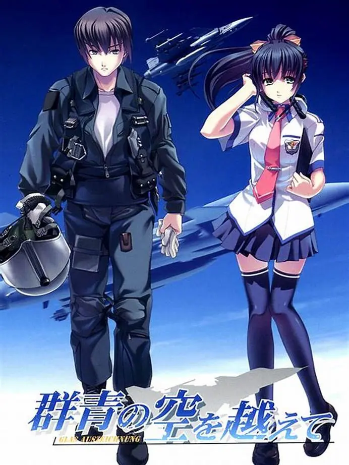 Gunjou no Sora wo Koete