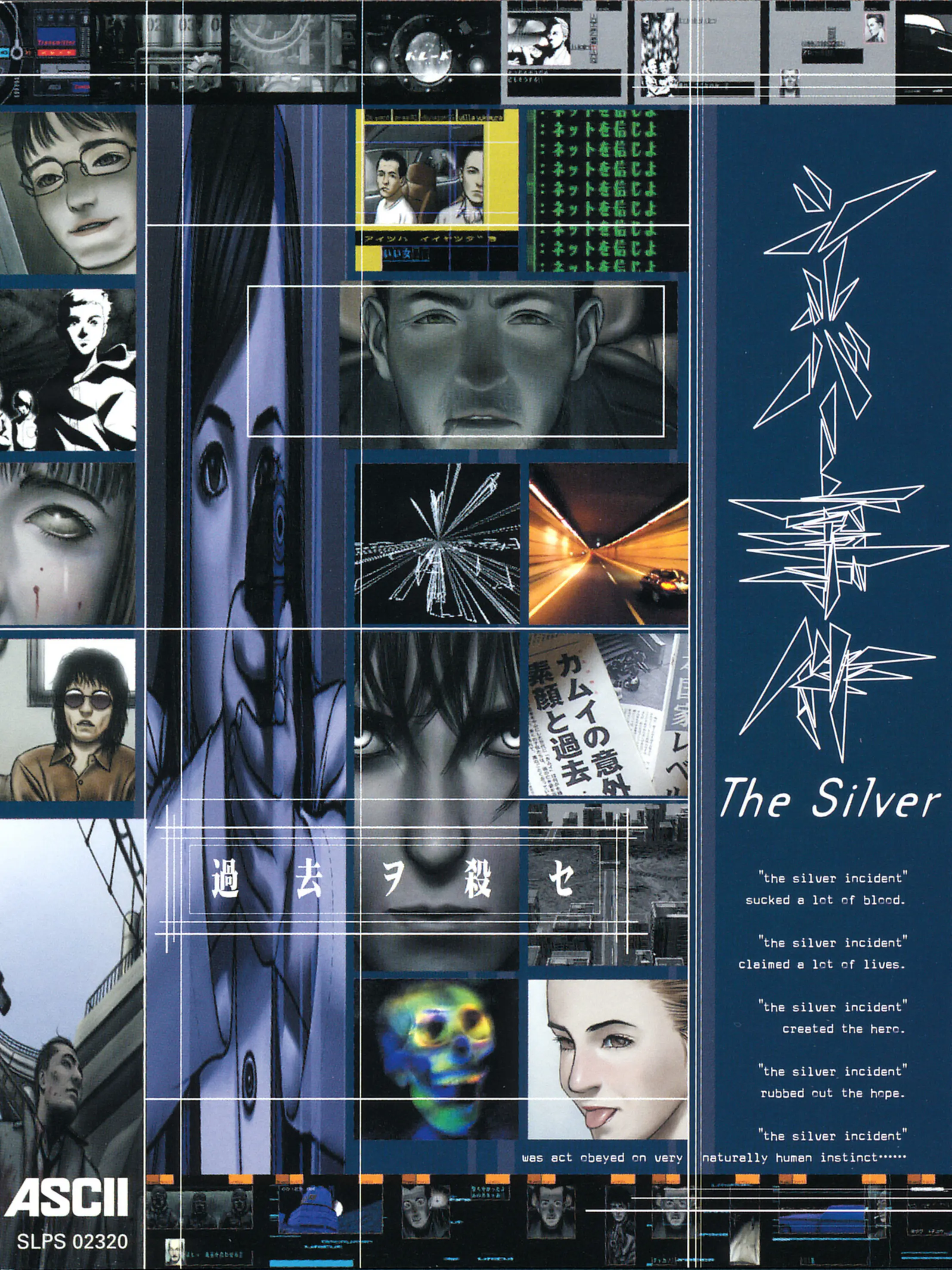 Silver Jiken