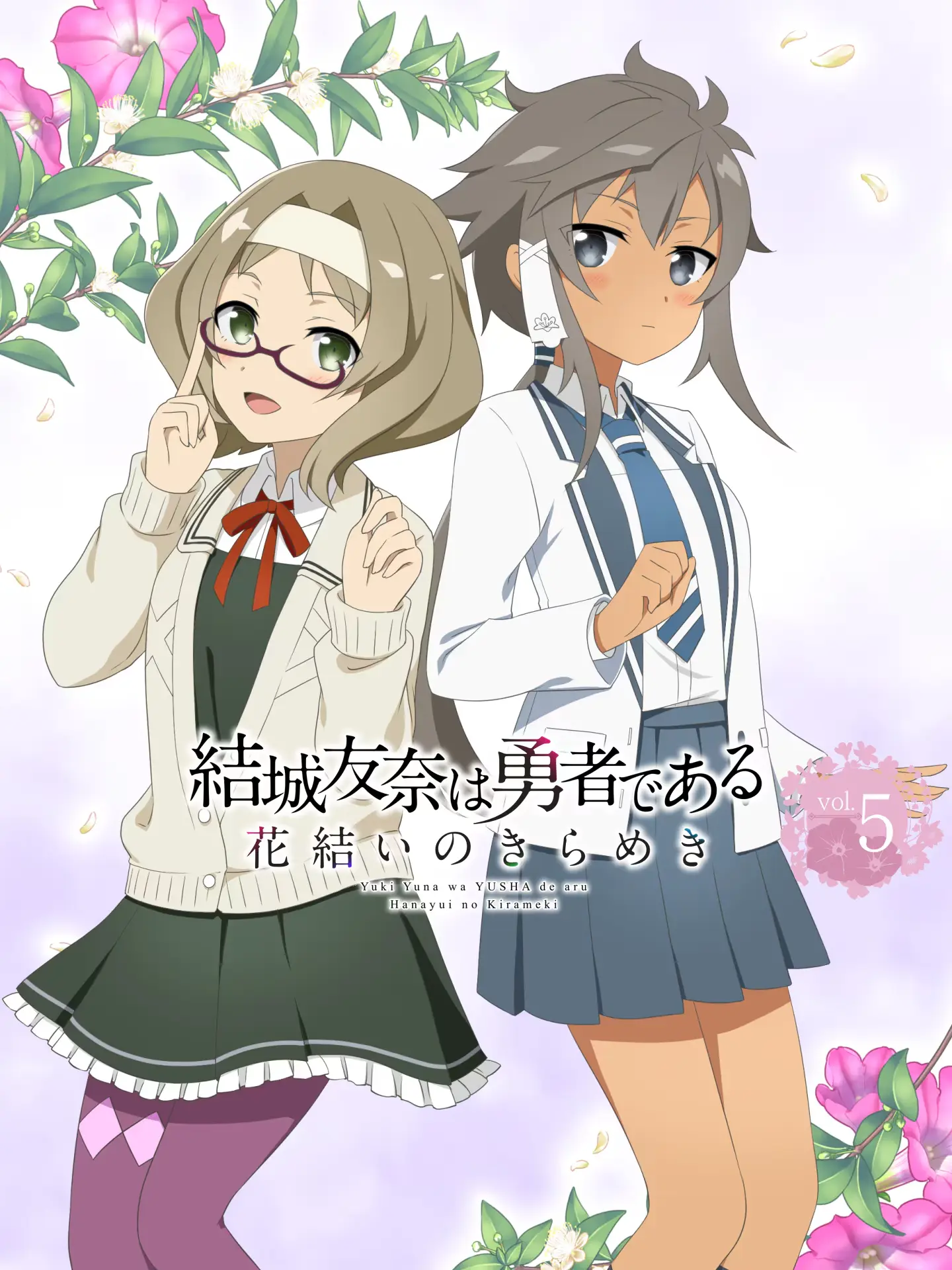 Yuuki Yuuna ha Yuusha de Aru: Hanayui no Kirameki - Vol. 5
