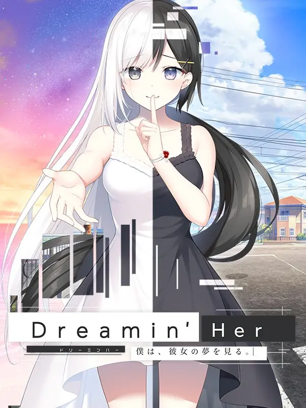 Dreamin' Her: Boku ha, Kanojo no Yume wo Miru