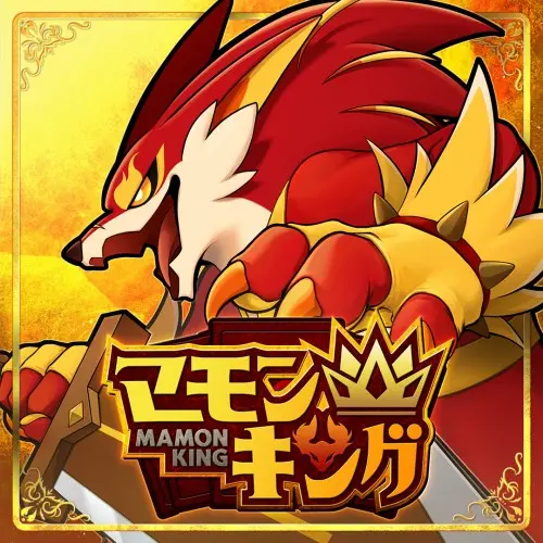 Mamon King