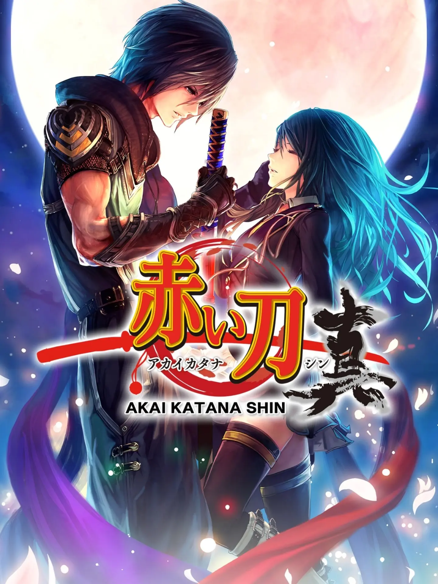 Akai Katana Shin
