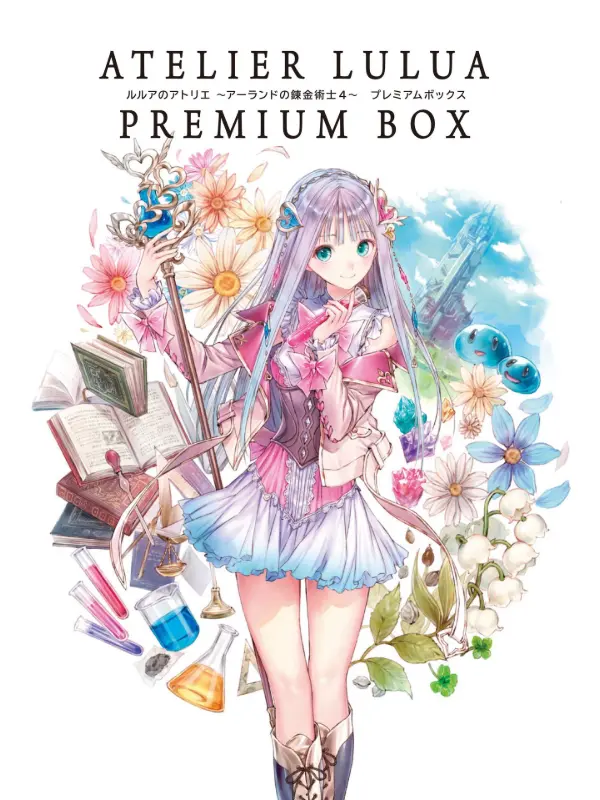 Atelier Lulua: The Scion of Arland - Premium Box