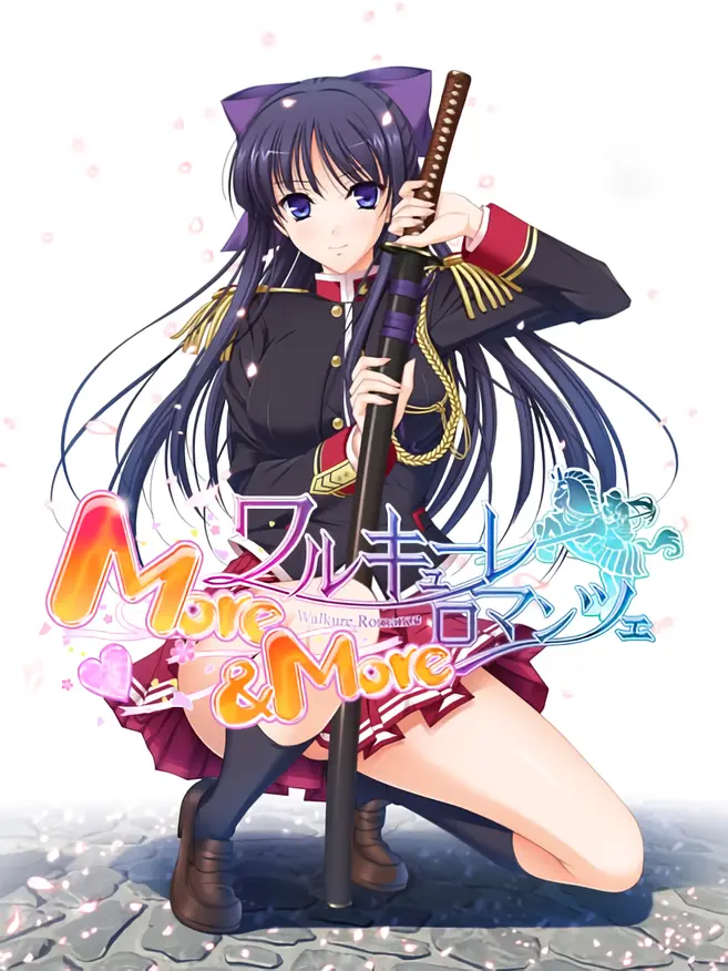 Walkure Romanze More & More