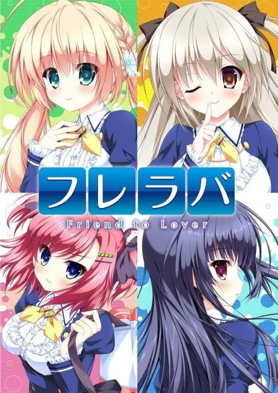 Fureraba ~Friend to Lover~