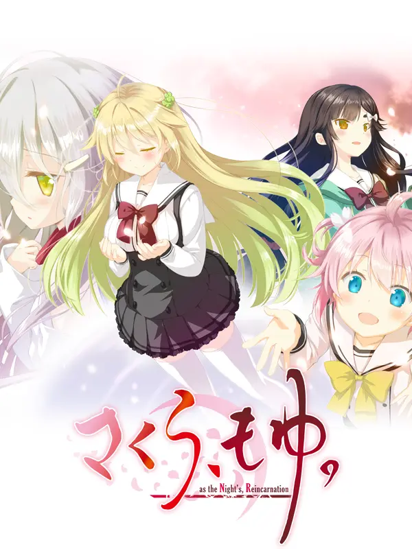 Sakura, Moyu.: As the Night's, Reincarnation