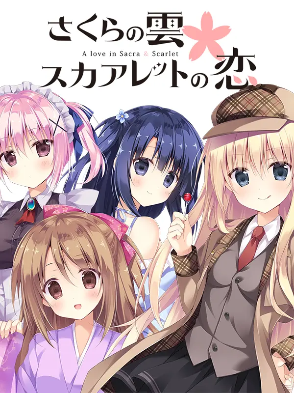 Sakura no Kumo * Scarlet no Koi