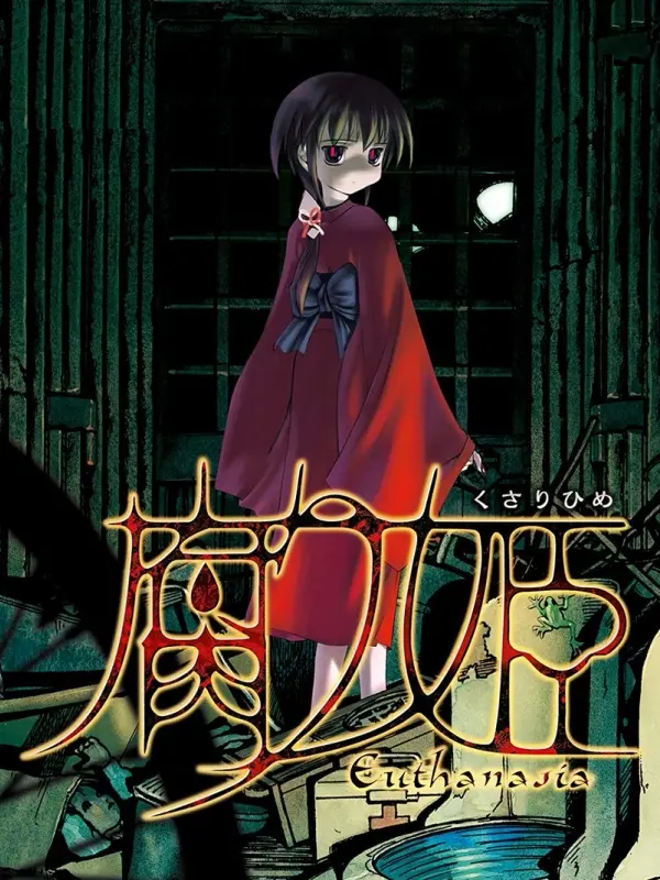 Kusarihime: Euthanasia