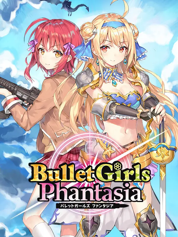 Bullet Girls Phantasia