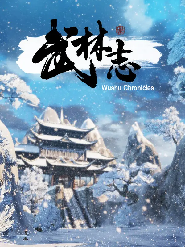 Wushu Chronicles