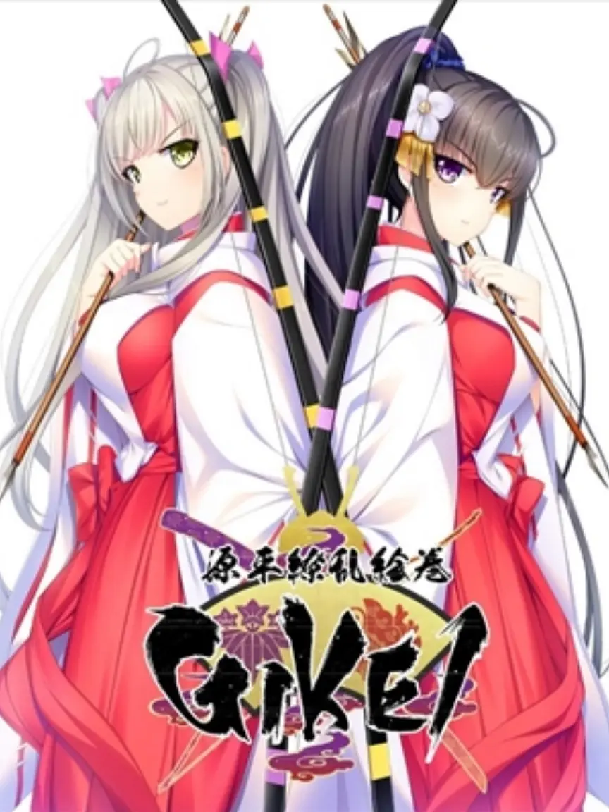 Genpei Ryouran Emaki: Gikei