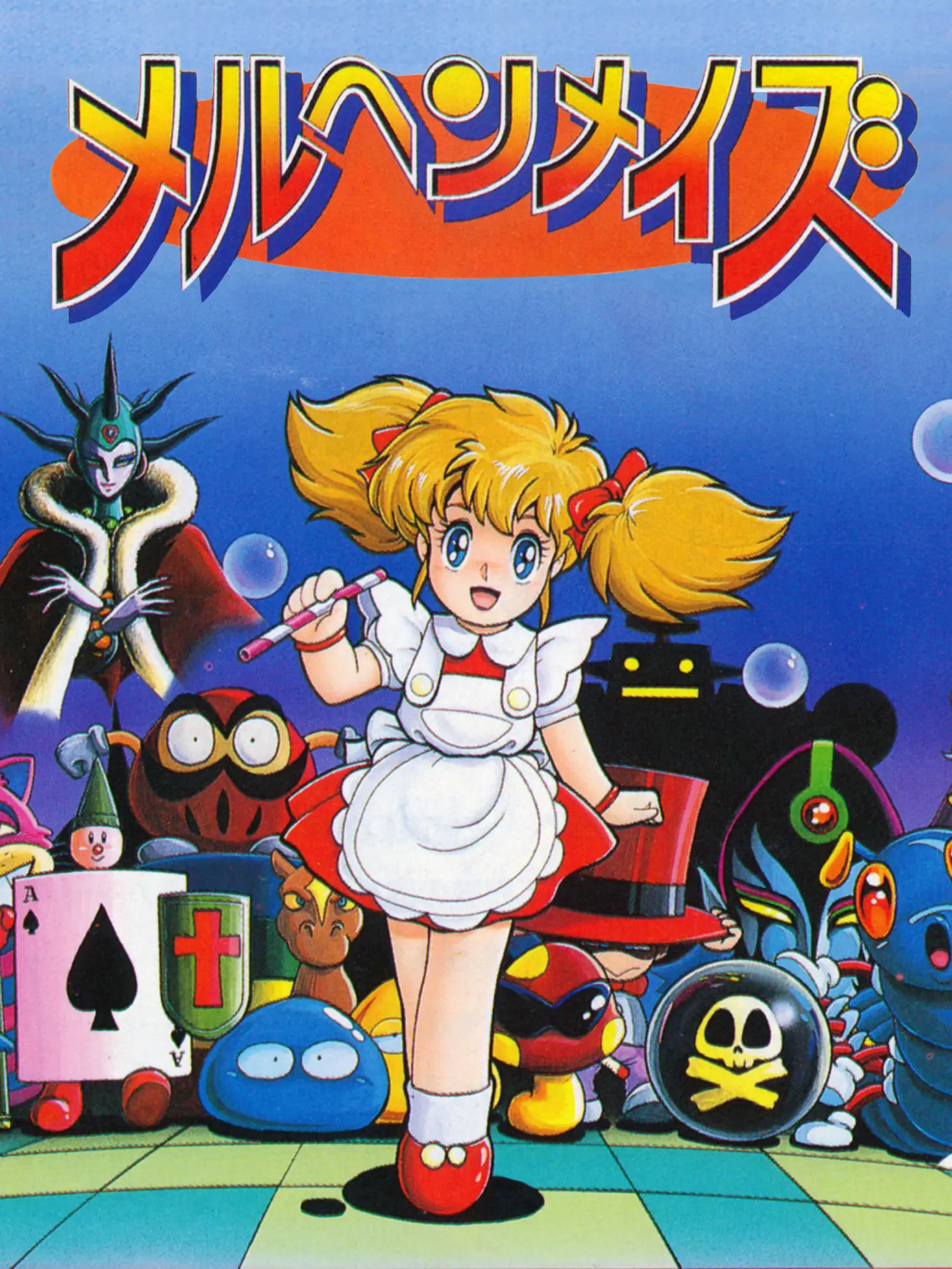 Märchen Maze