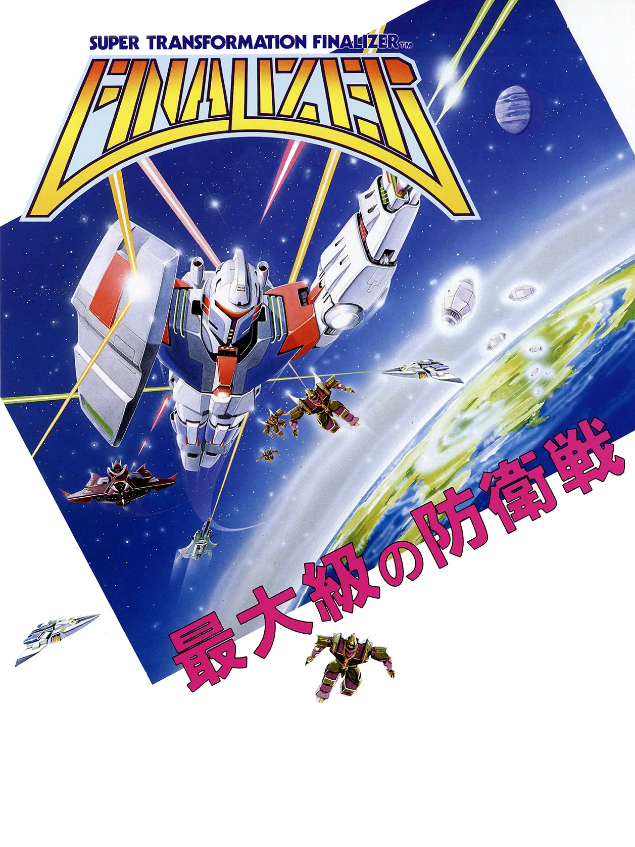 Finalizer: Super Transformation