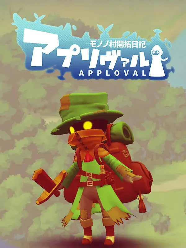 Approval