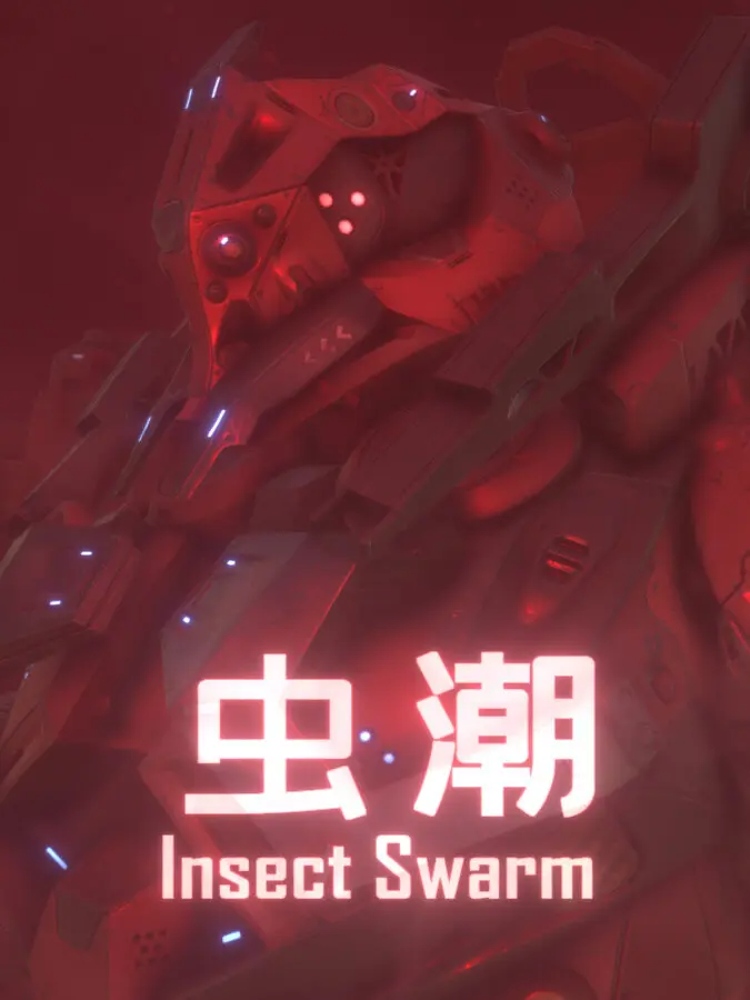 Insect Swarm