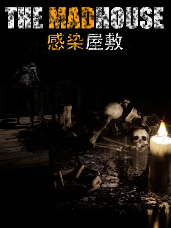 The Madhouse: Kansen Yashiki