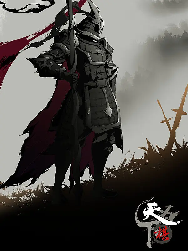 Wulin Chess