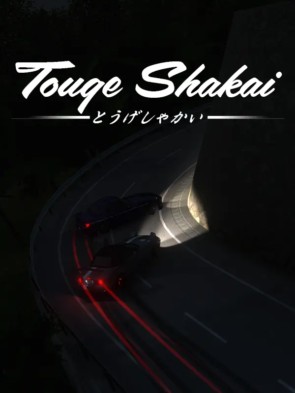Touge Shakai