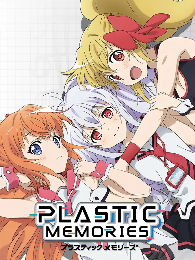 Plastic Memories