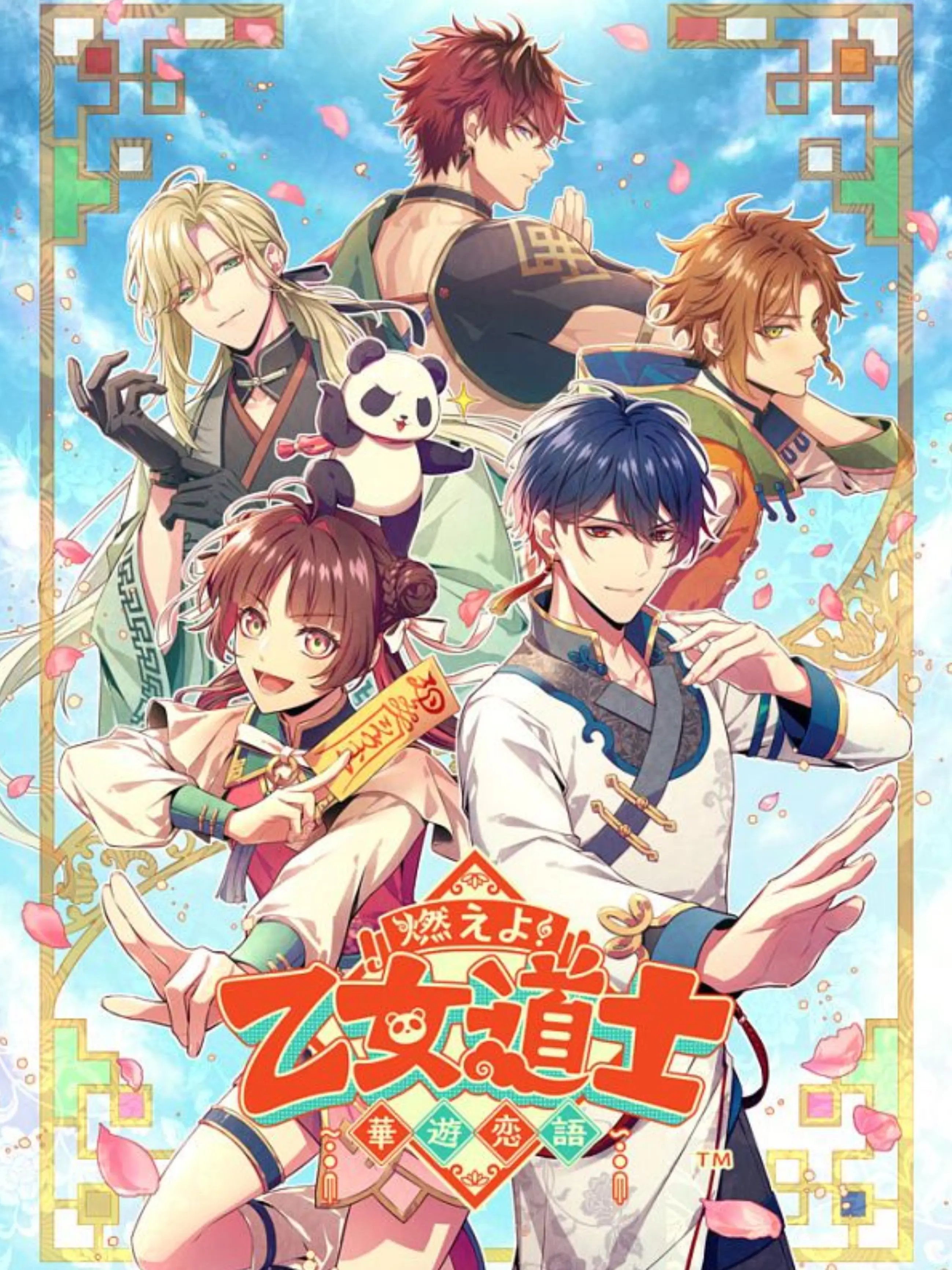 Otome Daoshi: Fighting for Love