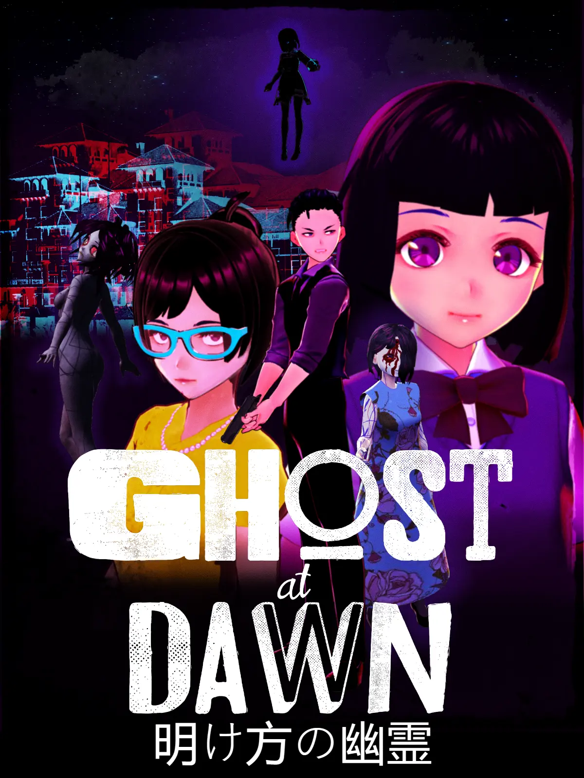 Ghost at Dawn