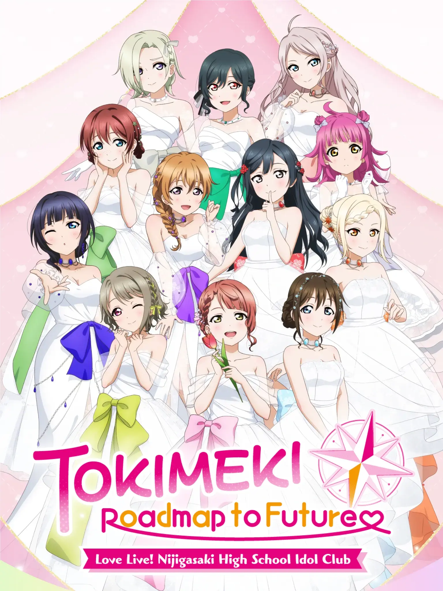 Love Live! Nijigasaki High School Idol Club: Tokimeki Roadmap to the Future