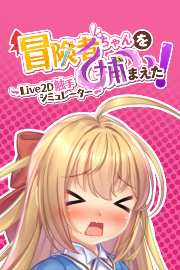 Apprehending the Adventuer Chan!: Live2D Tentacles Simulator