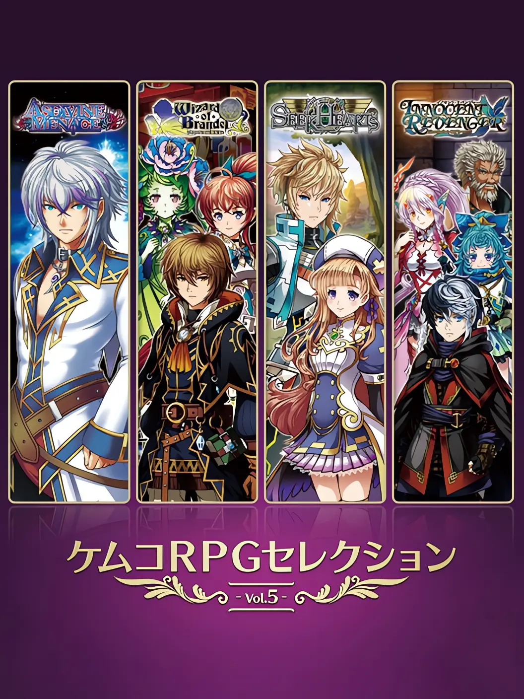 Kemco RPG Selection Vol. 5
