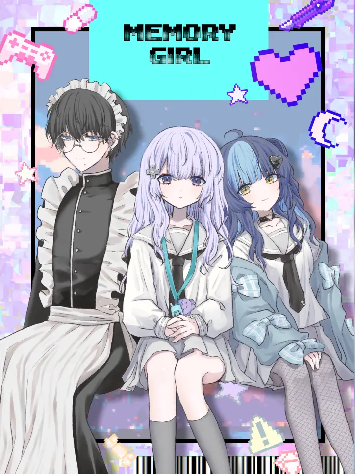 Memory Girl +