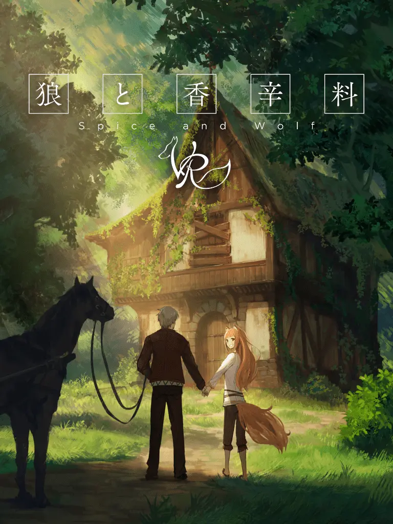 Spice and Wolf VR