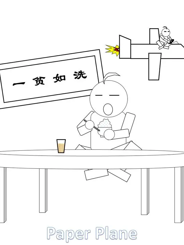 Paper Plane