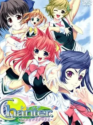 Chanter: Kimi no Uta ga Todoitara