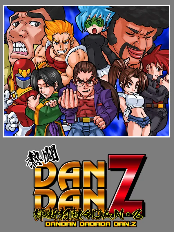 Pixel Game Maker Series Dandan Z