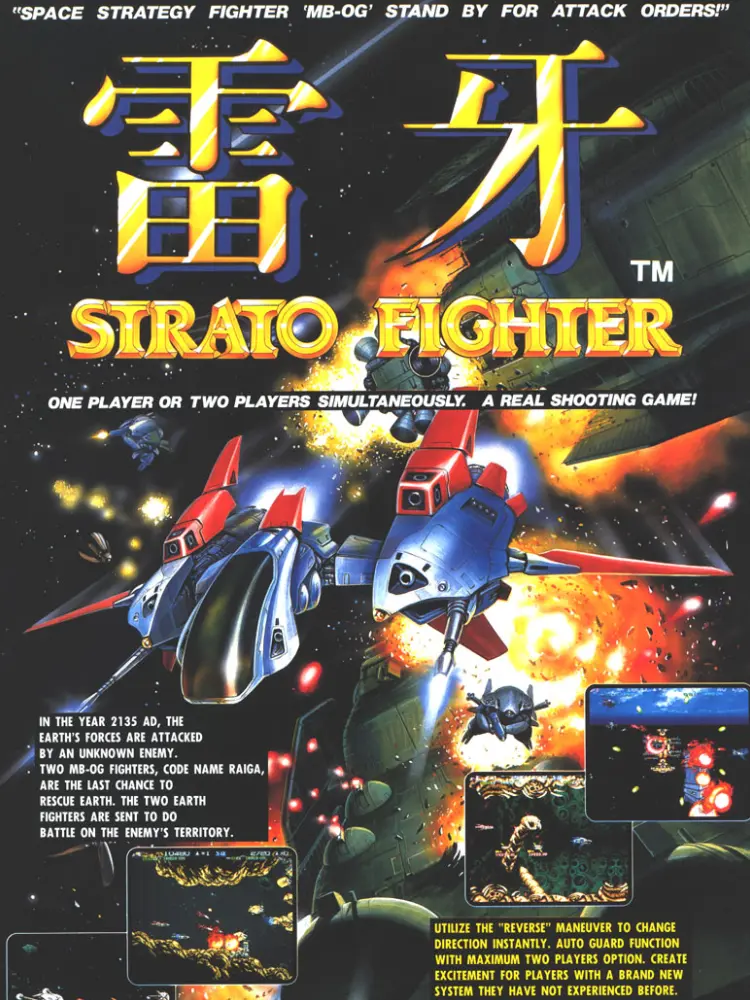 Strato Fighter
