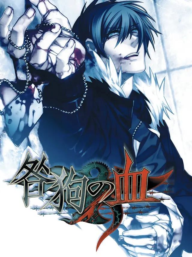 Togainu no Chi