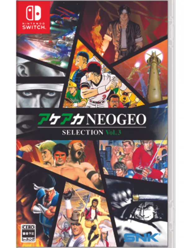 ACA NeoGeo Selection Vol. 3