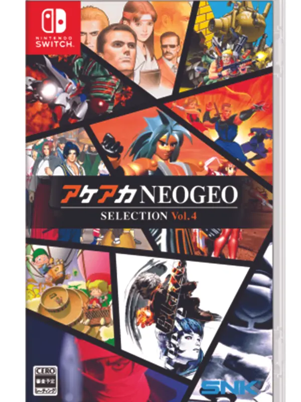 ACA NeoGeo Selection Vol. 4