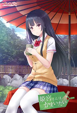 {game.Name}
