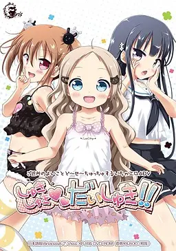 {game.Name}