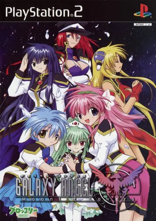GALAXY ANGEL Moonlit Lovers