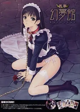 {game.Name}