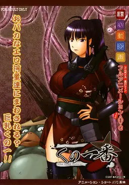 {game.Name}