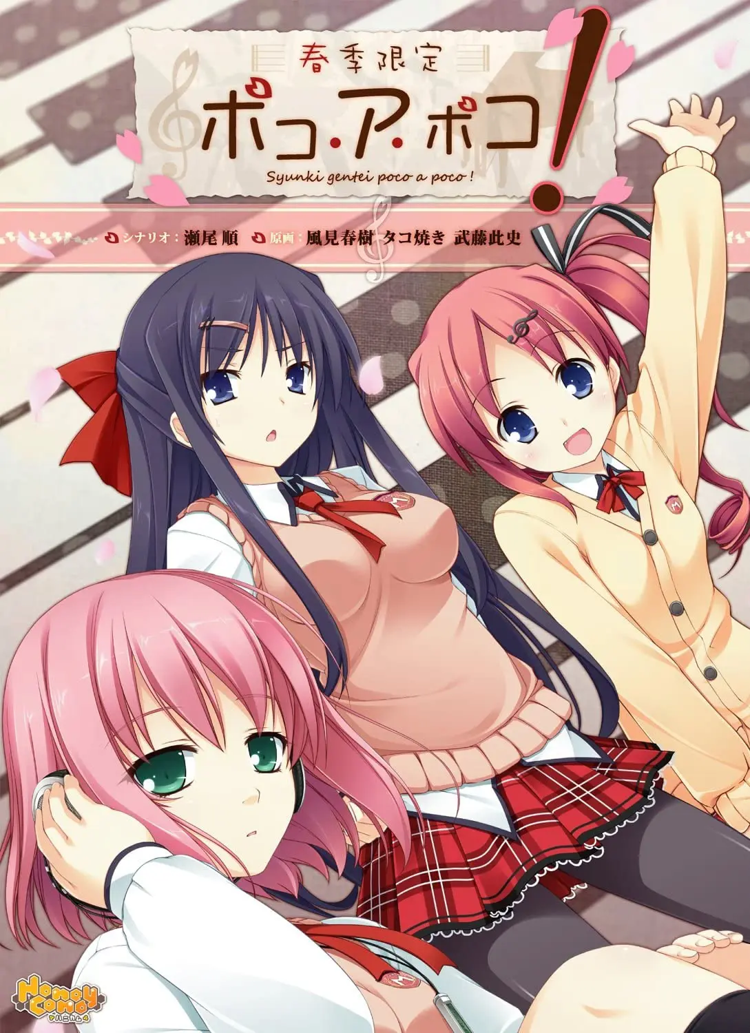 {game.Name}