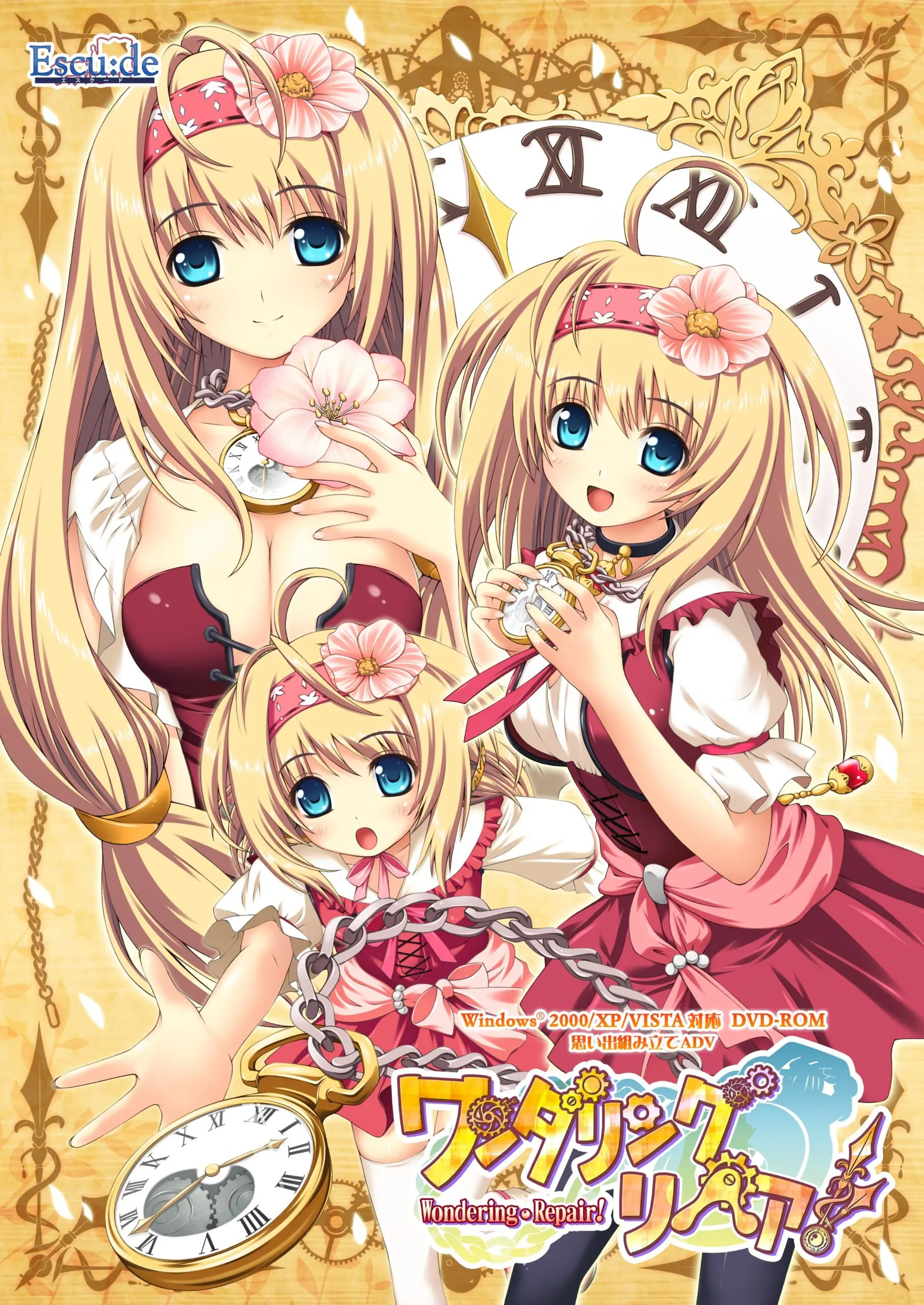 {game.Name}