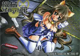 {game.Name}