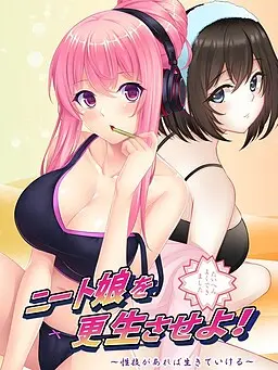 {game.Name}
