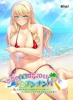 {game.Name}
