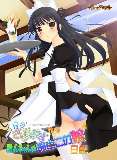 {game.Name}