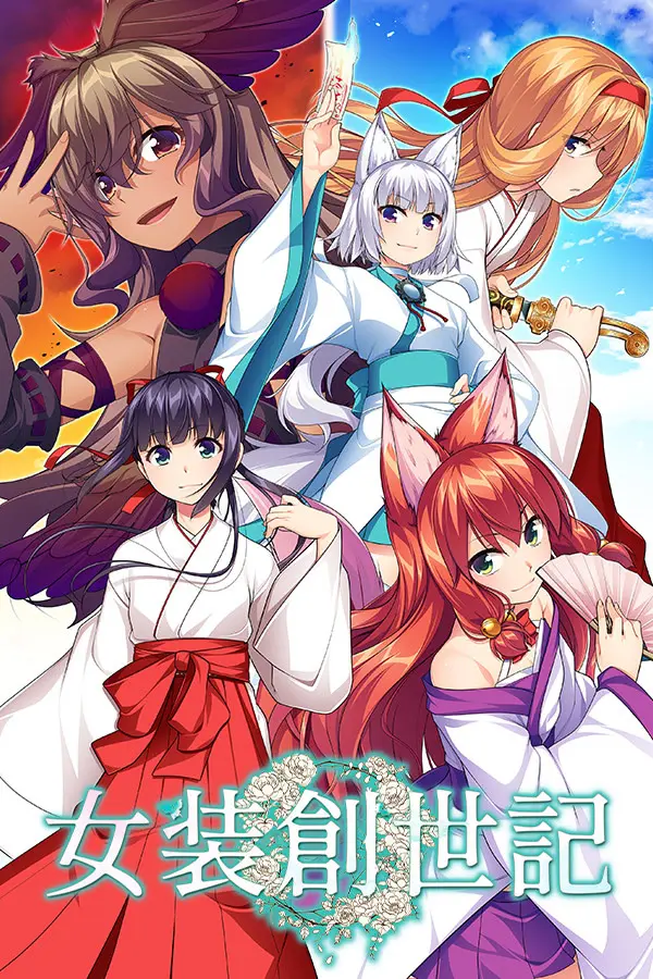 {game.Name}