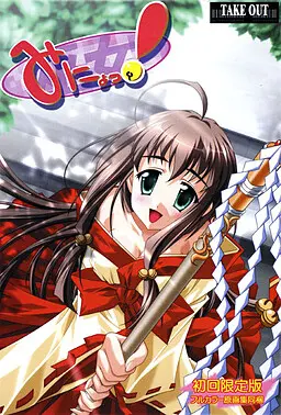 {game.Name}